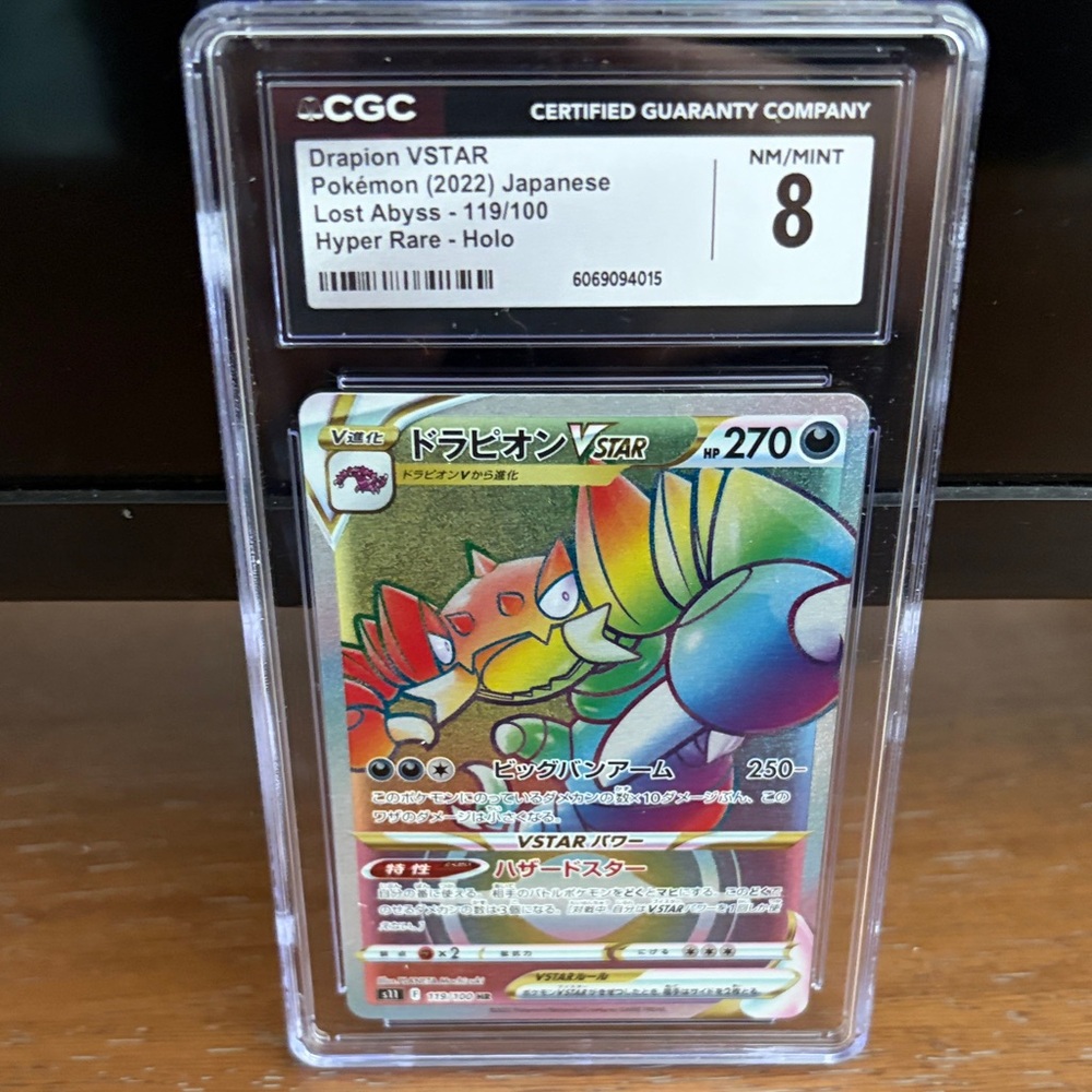 🌈RAINBOW🌈Pokemon JP Lost Abyss Hyper Rare Holo Drapion VSTAR 119 CGC 8 NM/Mint